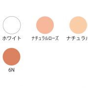 フェースケーキ ミニ 三善 舞台用化粧品 三善