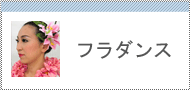 btn_hula_make