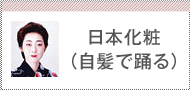 btn_jihatu