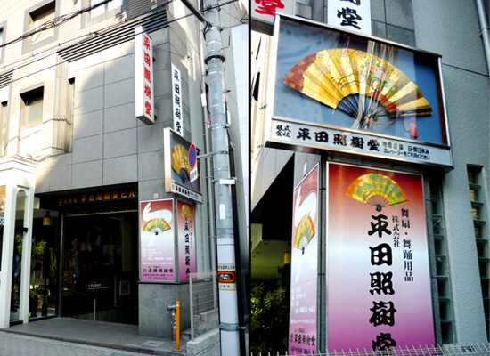 hirata