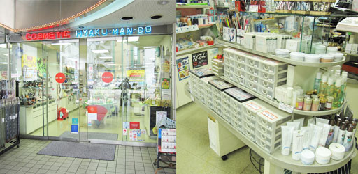 hyakumandou
