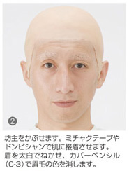 make008_02