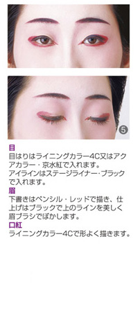 make02_01