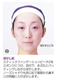 make03_02