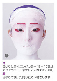 make_04