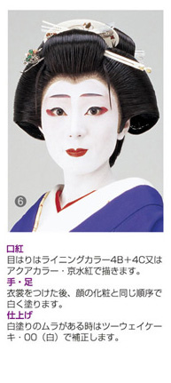 make_06