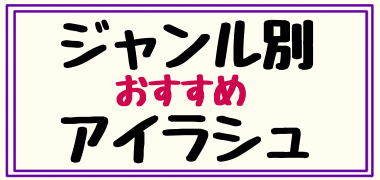 btn_gaikotsu
