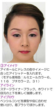 make014_05-06